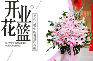 广东韶关市乳源县游溪镇茨良坑村花篮配送