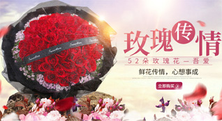 广东韶关市乳源县游溪镇茨良坑村鲜花速递